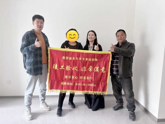 【交付力才是硬實力】恭賀保利悅公館業主竣工大吉！