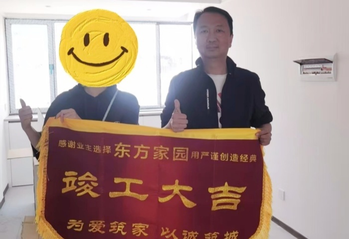 【交付力才是硬實力】恭賀金帝山莊業主竣工大吉！